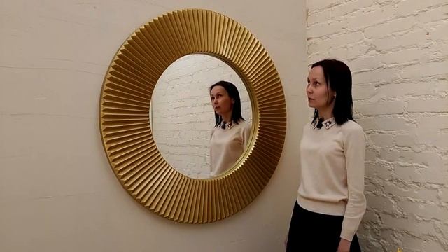 Круглое зеркало солнце смотреть онлайн
