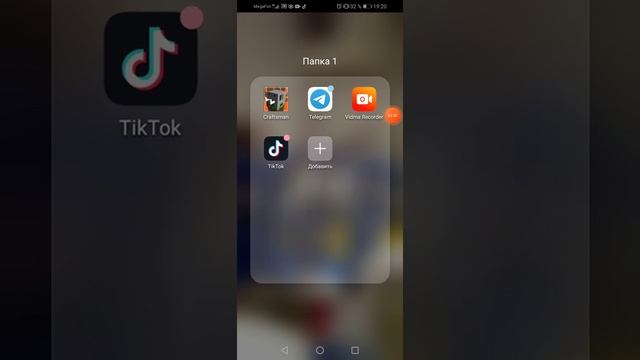 Обзор на мой телефон приложение смотреть онлайн
