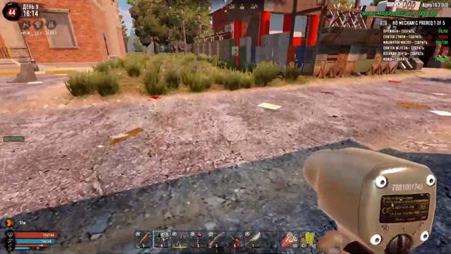 7 Days To Die [19] мод War3zuk №5 выполняем квесты от разработчика
