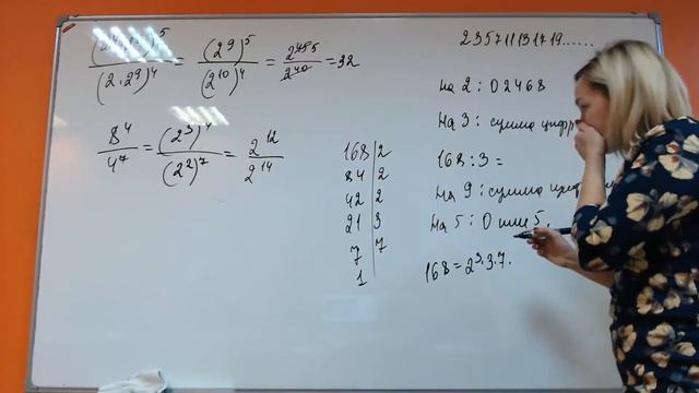 Математика ОГЭ-2 Номера 4 смотреть онлайн