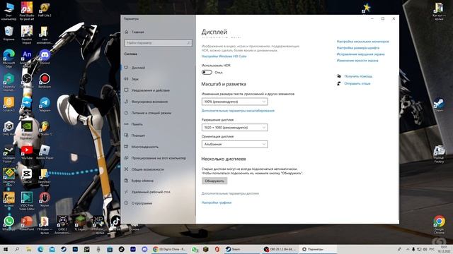 Как изменить частоту обновления монитора/гигогерцы смотреть онлайн