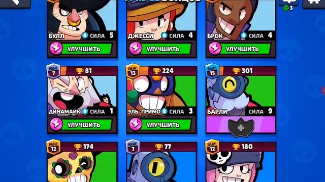 Барлей 9 + результаты открытия боксов смотреть онлайн