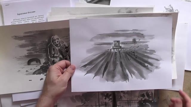 Акварель. Иллюстрации к книге. смотреть онлайн