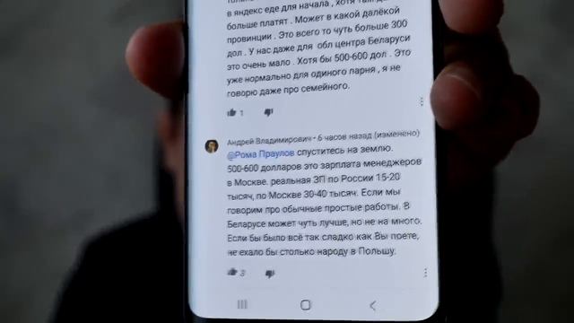 Если у тебя 24.000 зарплата или 324$ это много или мало?! смотреть онлайн