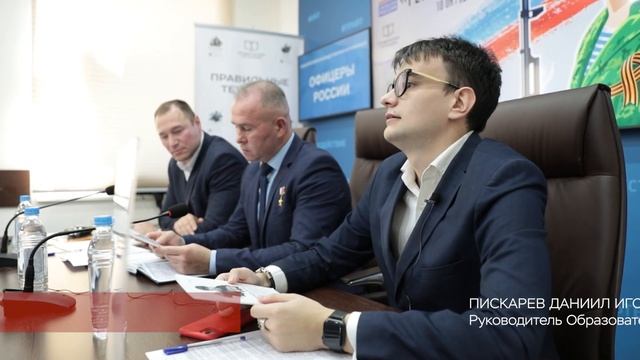Круглый стол "Правильные тетрадки" смотреть онлайн