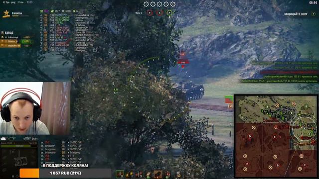 ЛИНИЯ ФРОНТА (ЧАСТЬ 1) смотреть онлайн