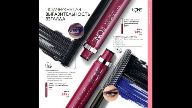 ОРИФЛЭЙМ КАТАЛОГ 6 2019|ЖИВОЙ ЛЕТНИЙ КАТАЛОГ|СМОТРЕТЬ ОНЛАЙН СУПЕР НОВИНКИ CATALOG 6 2019 ORIFLAME смотреть онлайн