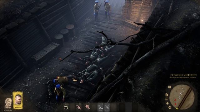 War Mongrels | Первый взгляд | Ужасы войны