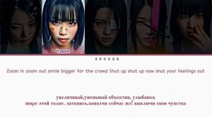 LE SSERAFIM Eve, Psyche & the Bluebeard’s wife [АНГЛ. ВЕРСИЯ] ПЕРЕВОД НА РУССКИЙ, КИРИЛЛИЗАЦИЯ