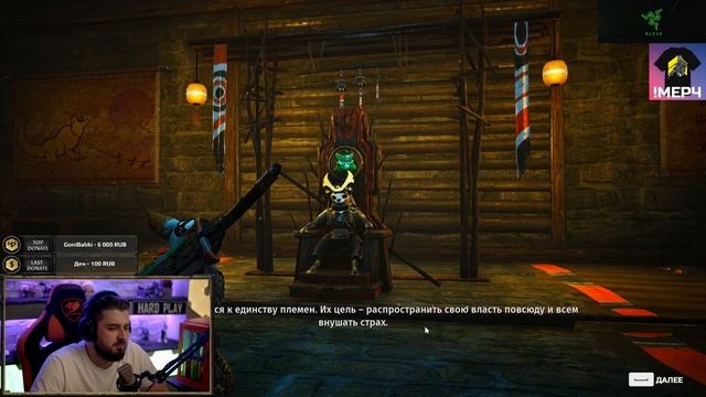 ПЕРВЫЙ ВЗГЛЯД BIOMUTANT ➤ #1 смотреть онлайн