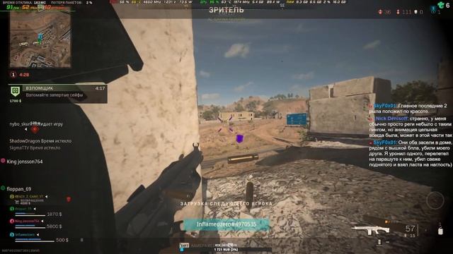 WARZONE 2.0! Продолжаем вникать в DMZ и пытаться взять топ в Warzone 2.0 смотреть онлайн