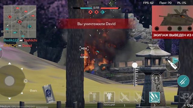 War Thunder мобайл смотреть онлайн