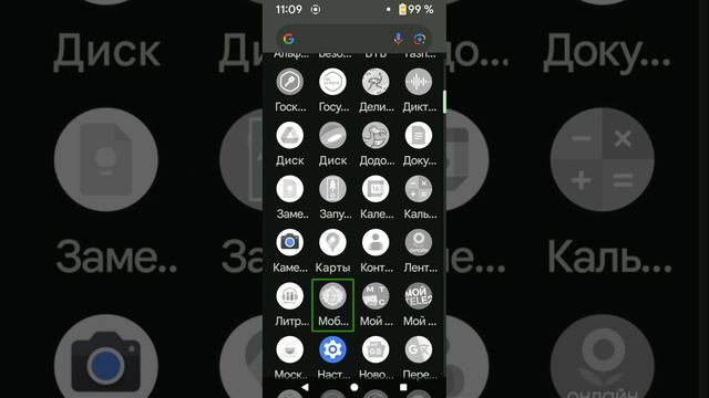 Новый режим энергосбережения в Android на Google Pixel смотреть онлайн
