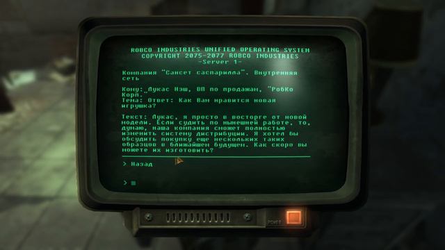 Fallout: New Vegas (11) Уборка номеров смотреть онлайн