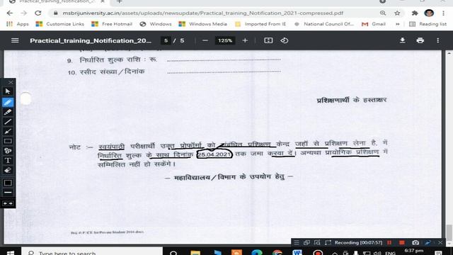 MAHARAJA SURAJMAL BRIJ UNIVERSITY MAIN EXAM FORM 2021!! Supp./Special Exam- 2020 TIME TABLE смотреть онлайн