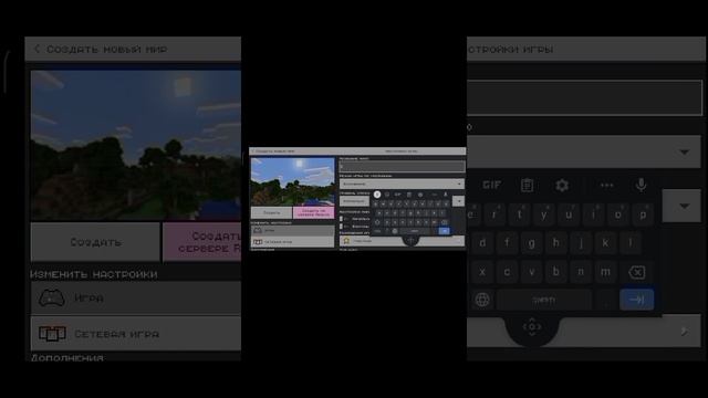 Цветные названия миров в Minecraft Bedrock Edition 1.19.11.01 смотреть онлайн