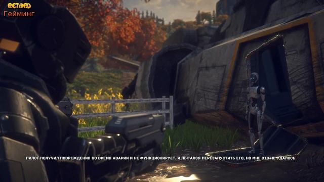 Обзор The Uncertain: Episode 1 - The Last Quiet Day (Первый взгляд) смотреть онлайн