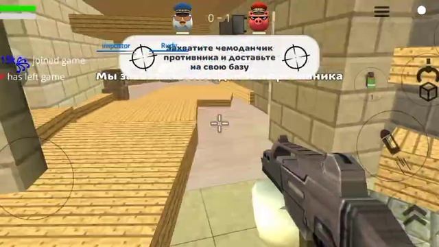 Как взломать режим захват флага!????☠??В Chicken Gun/ Checken Gun смотреть онлайн