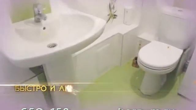 КМ Ремонт смотреть онлайн