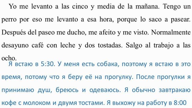 Тексты для чтения часть 1 смотреть онлайн
