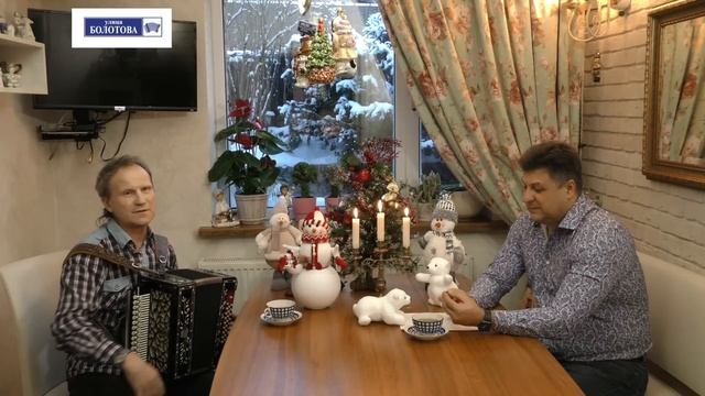 РОЖДЕСТВЕНСКИЕ ВСТРЕЧИ НА УЛИЦЕ БОЛОТОВА! КУХНЯ ТАЛАНТОВ! ПОЁМ ДУШЕВНЫЕ ПЕСНИ НА КУХНЕ ВСЕЙ СТРАНО смотреть онлайн