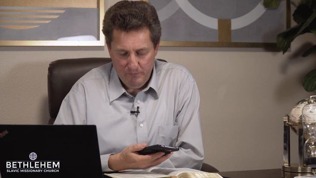 Пользование Интернета и YouTube. п. Николай Гришко. ц. Вифлеем, г. Спокен. смотреть онлайн