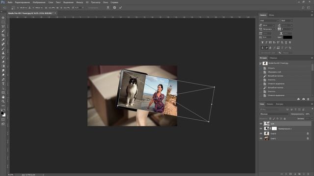 Анимация перелистывания картинок в фотошопе смотреть онлайн