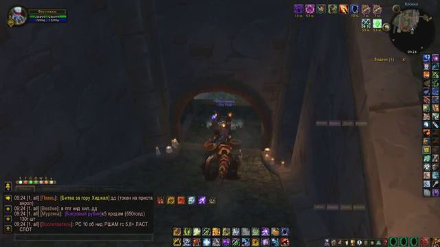 Wow 2015 06 15 09 24 17 227 смотреть онлайн