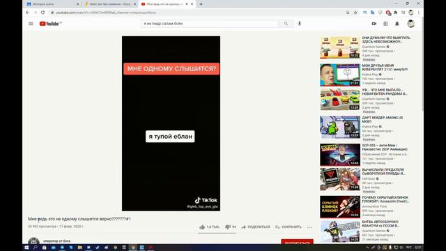 Салам Боян смотреть онлайн