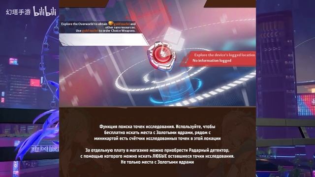 РУССКАЯ ЛОКАЛИЗАЦИЯ В ТОФ | Новости ToF | Tower of Fantasy смотреть онлайн