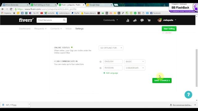Fiverr Урок 4 Регистрация на сайте смотреть онлайн
