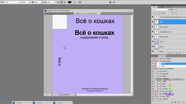 Как сделать красивую коробку (http://blogowest.ru)