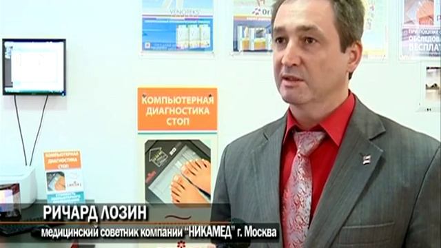 ОртоСити. Махачкала смотреть онлайн