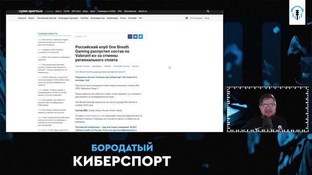 Успехи СНГ команд в CS:GO и Apex Legends на фоне всё новых проблем в регионе смотреть онлайн