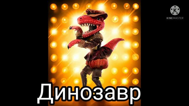 ФАНАТСКАЯ МАСКА 1 ВЫПУСК 2 ГРУППА смотреть онлайн
