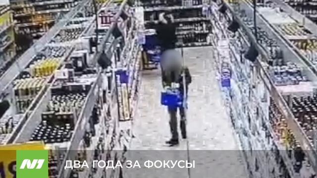 ДВА ГОДА ЗА ФОКУСЫ смотреть онлайн