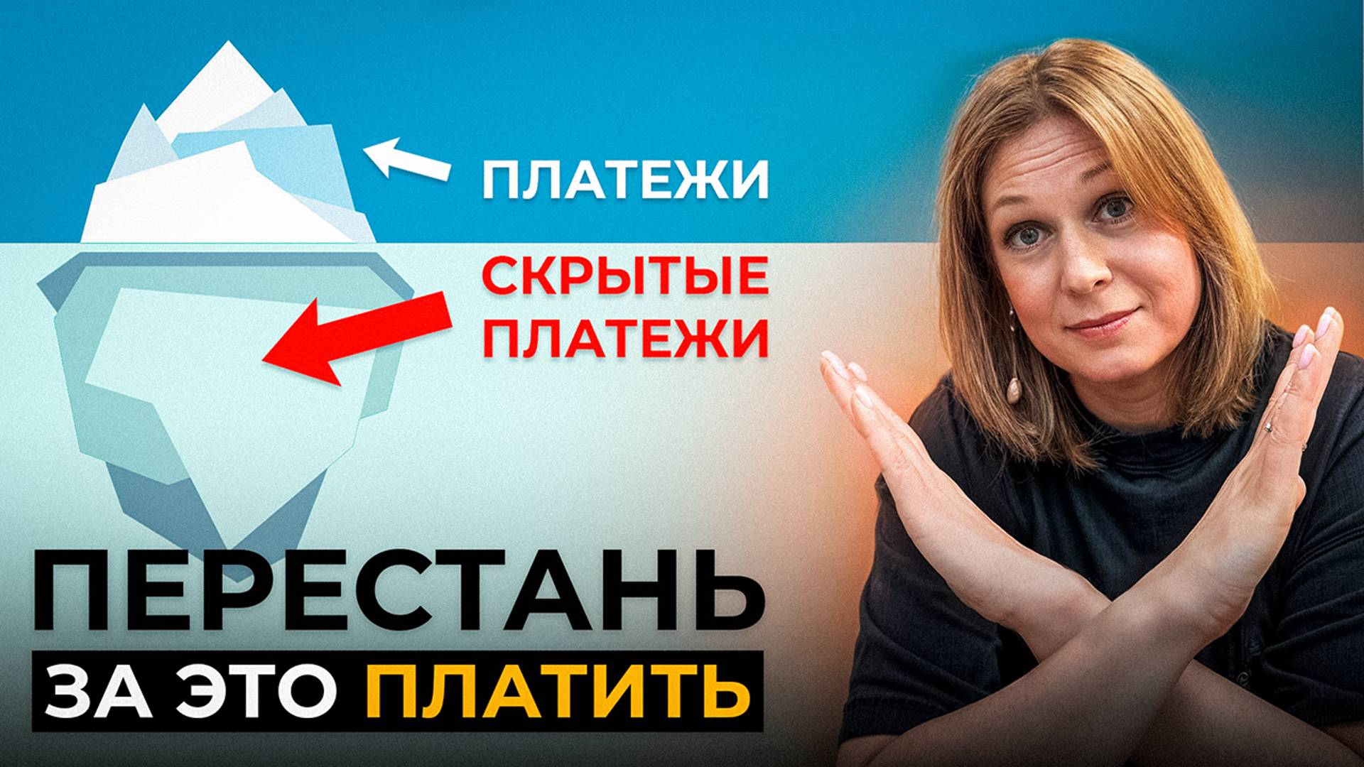 Как объединить возможности БАНКОВ и потребности БИЗНЕСА в кредитном отделе?