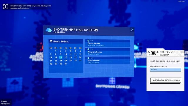 Ми шпиони - Operation:Tango 1-2 миссию (Смешные моменты/Геймплей/Прохождение) смотреть онлайн