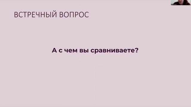 Миф 4 Все слишком Дорого