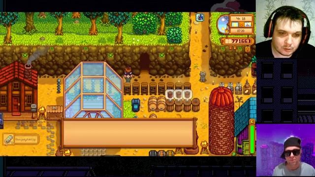 Circuit Superstars. Stardew Valley. Ночная посиделка с Кипишом. смотреть онлайн