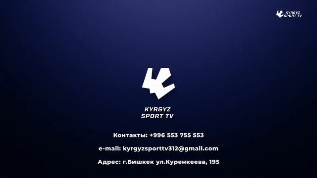 АЛГА СДЮШОР СИ - КАГАНАТ-2 | Футбол | Кубок по футболу среди юношей U-16 смотреть онлайн