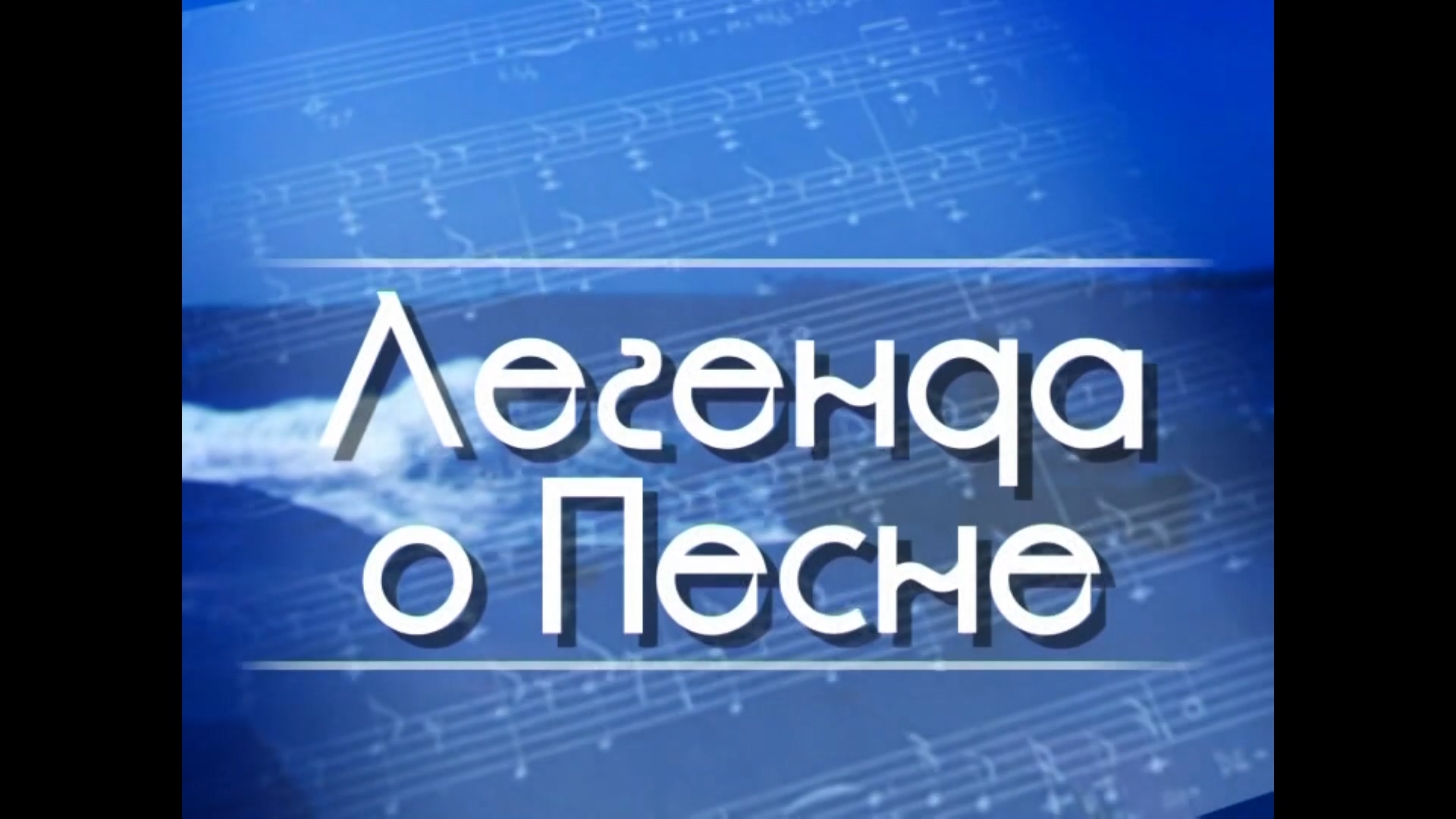 Документальный фильм 