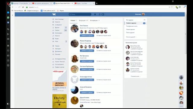 Тест смотреть онлайн