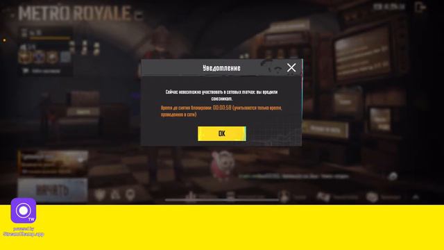 Стрим по Метро Рояль соло против сквадов | stream metro royal solo vs squad смотреть онлайн