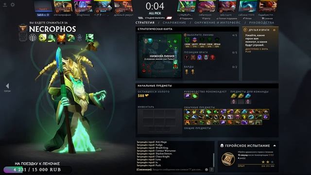 ТЕСТОВЫЙ СТРИМ ПО ДОТКЕ   dota2live    ПРАЙС В ОПИСАНИИ 
