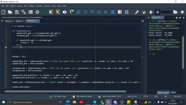 Python Tkinter - Speed Camera Program смотреть онлайн