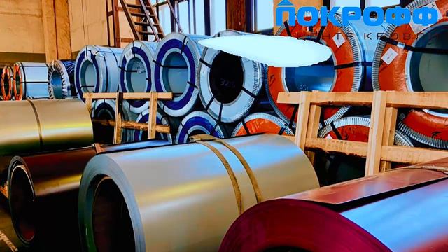 Как выбрать профнастил на забор? смотреть онлайн