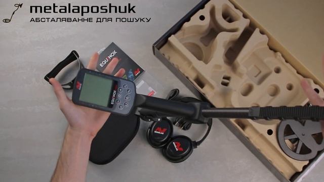 Распаковка комплектации Minelab Equinox 900