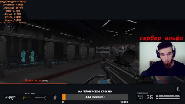 STREAM Warface/играем по фасту рм/ выполню любой челлендж за самый минимальный донат смотреть онлайн