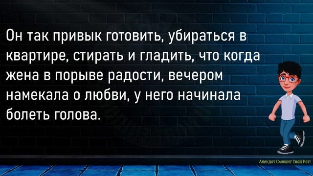 ?Лысеющий Мужчина Приходит В Аптеку...Сборник Новых Смешных Анекдотов,Для Супер Настроения! смотреть онлайн